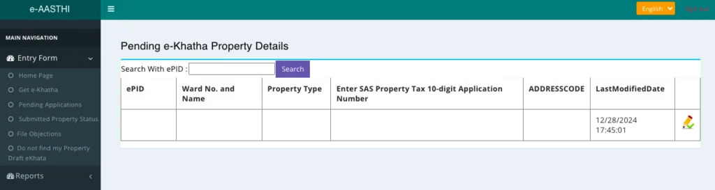 Locate Your Property e-khata
