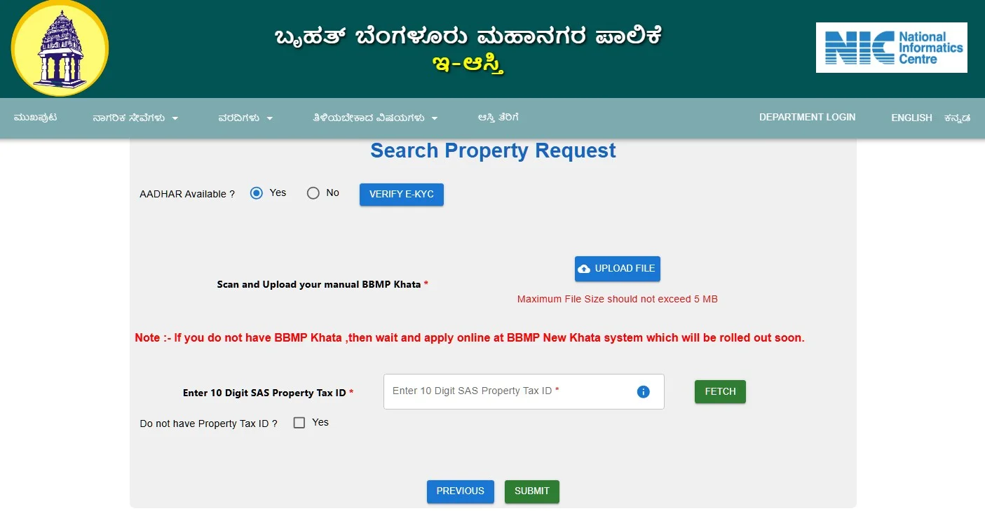 How to Search Your Property on E-Aasthi