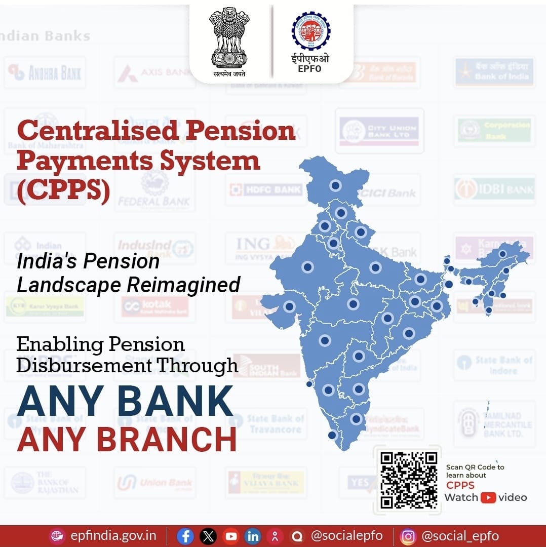 Centralized Pension Payment System (CPPS)