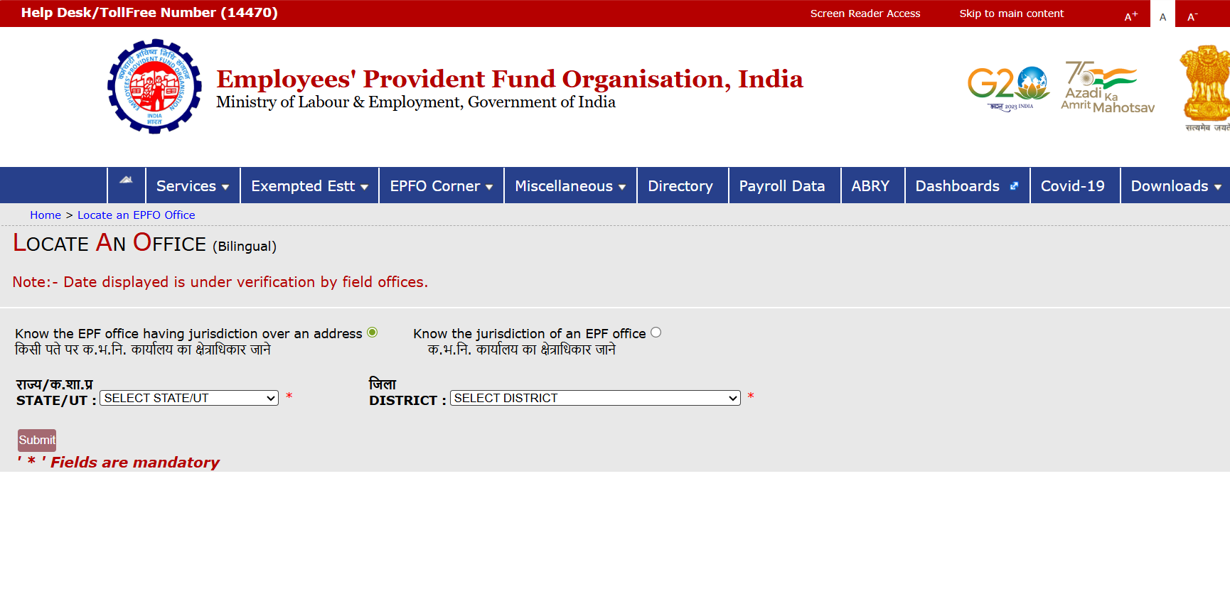Locate EPFO Office