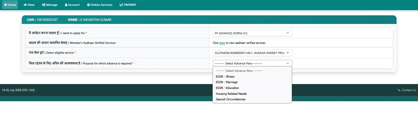 PF Advance (Form 31) Is Easier to Navigate